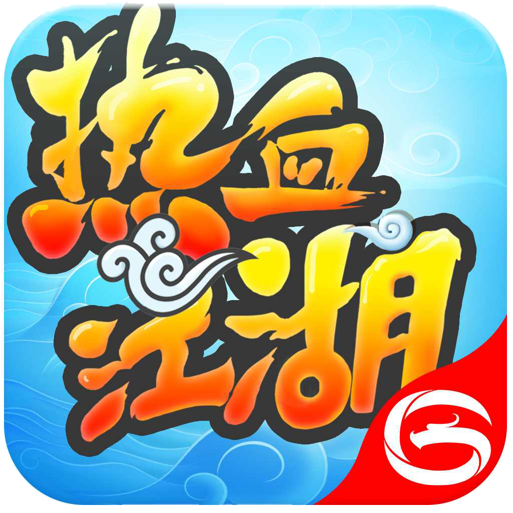 《三义江湖》官方网站